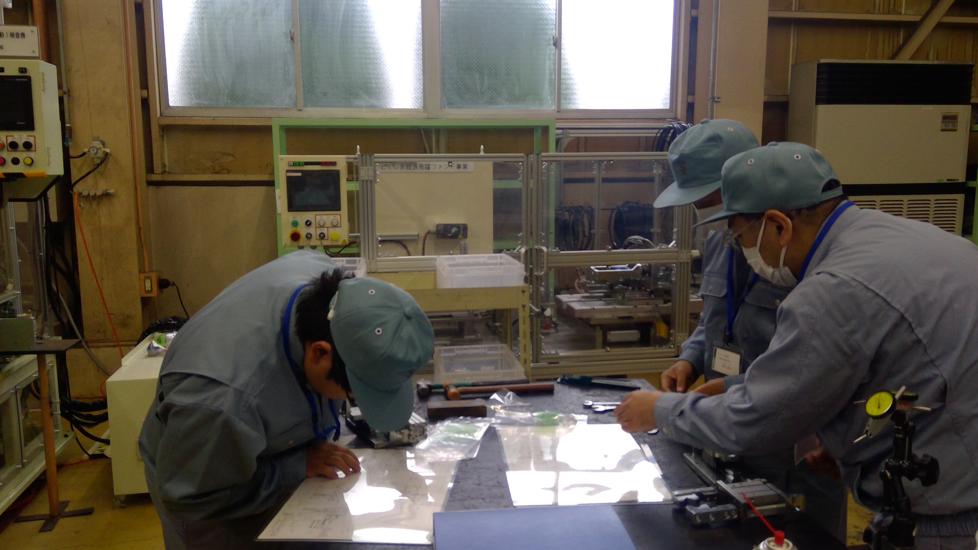 WIN_20251022_14_23_01_Pro