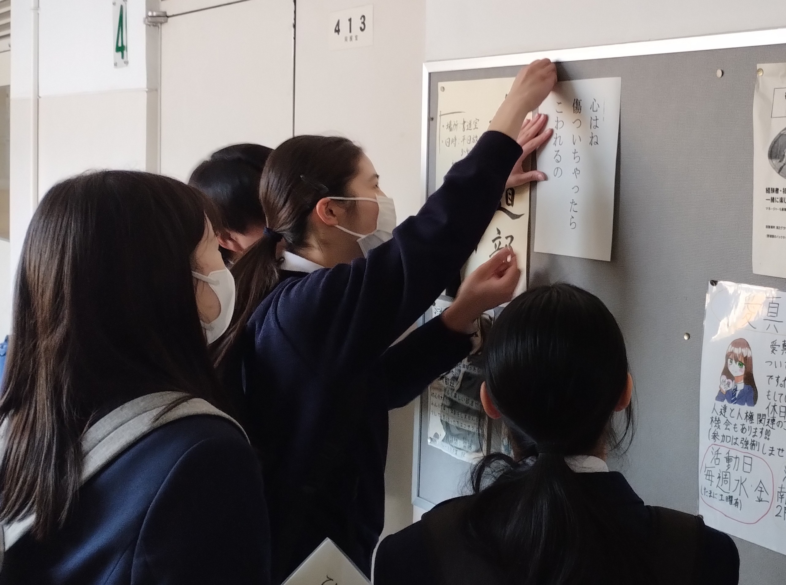 IMG_20251119_160508019