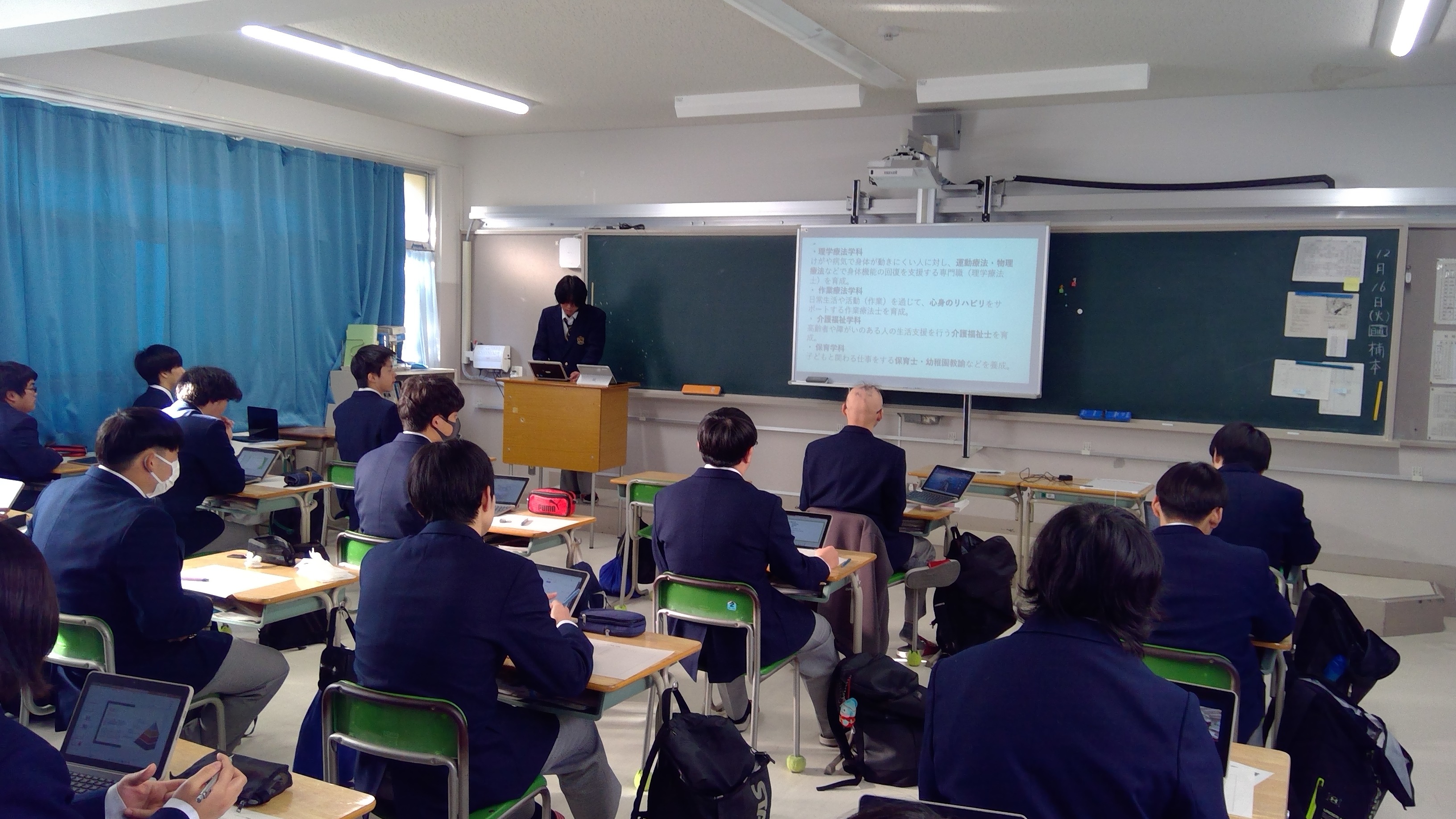 WIN_20251216_09_04_12_Pro