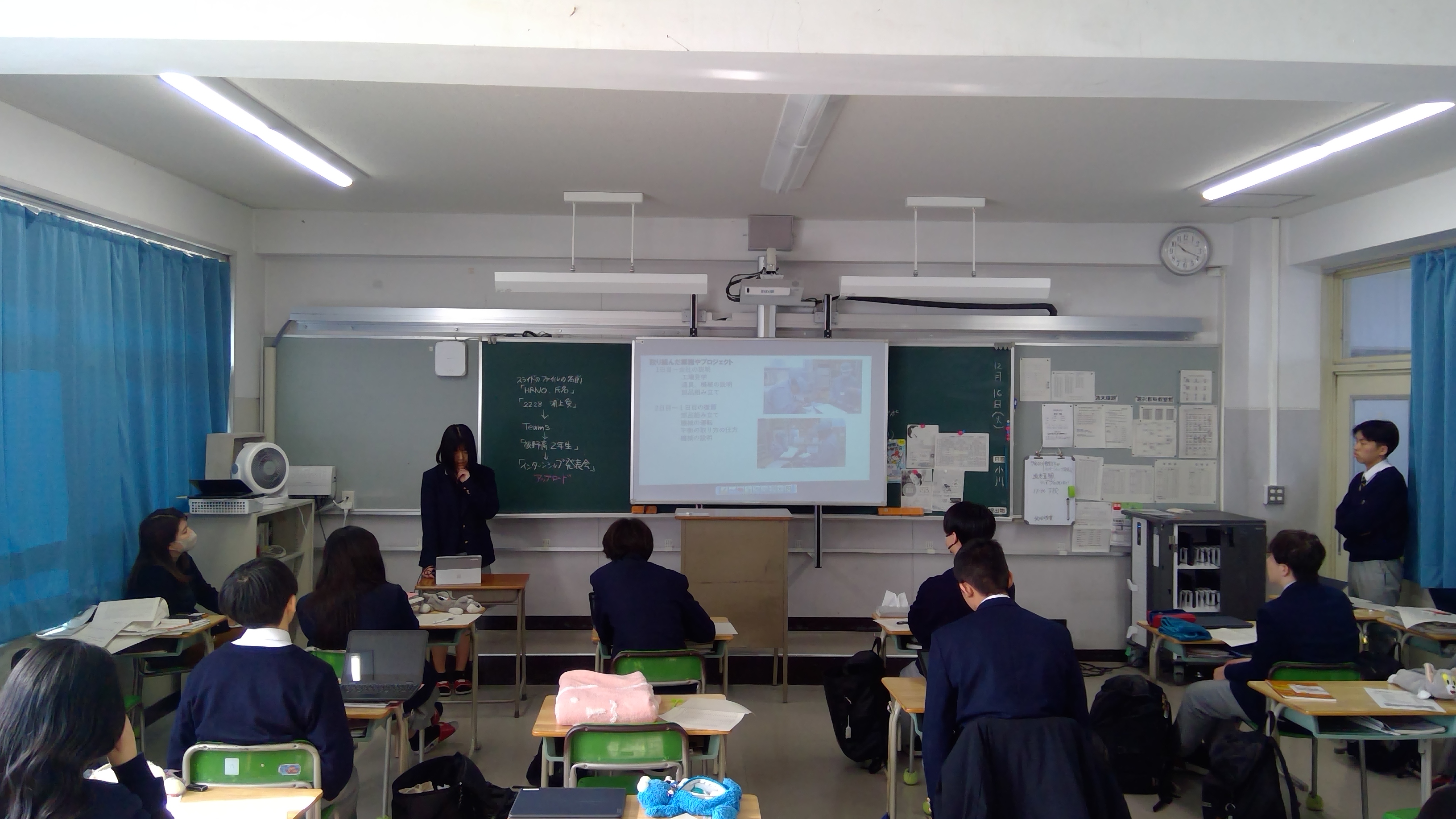 WIN_20251216_10_18_43_Pro