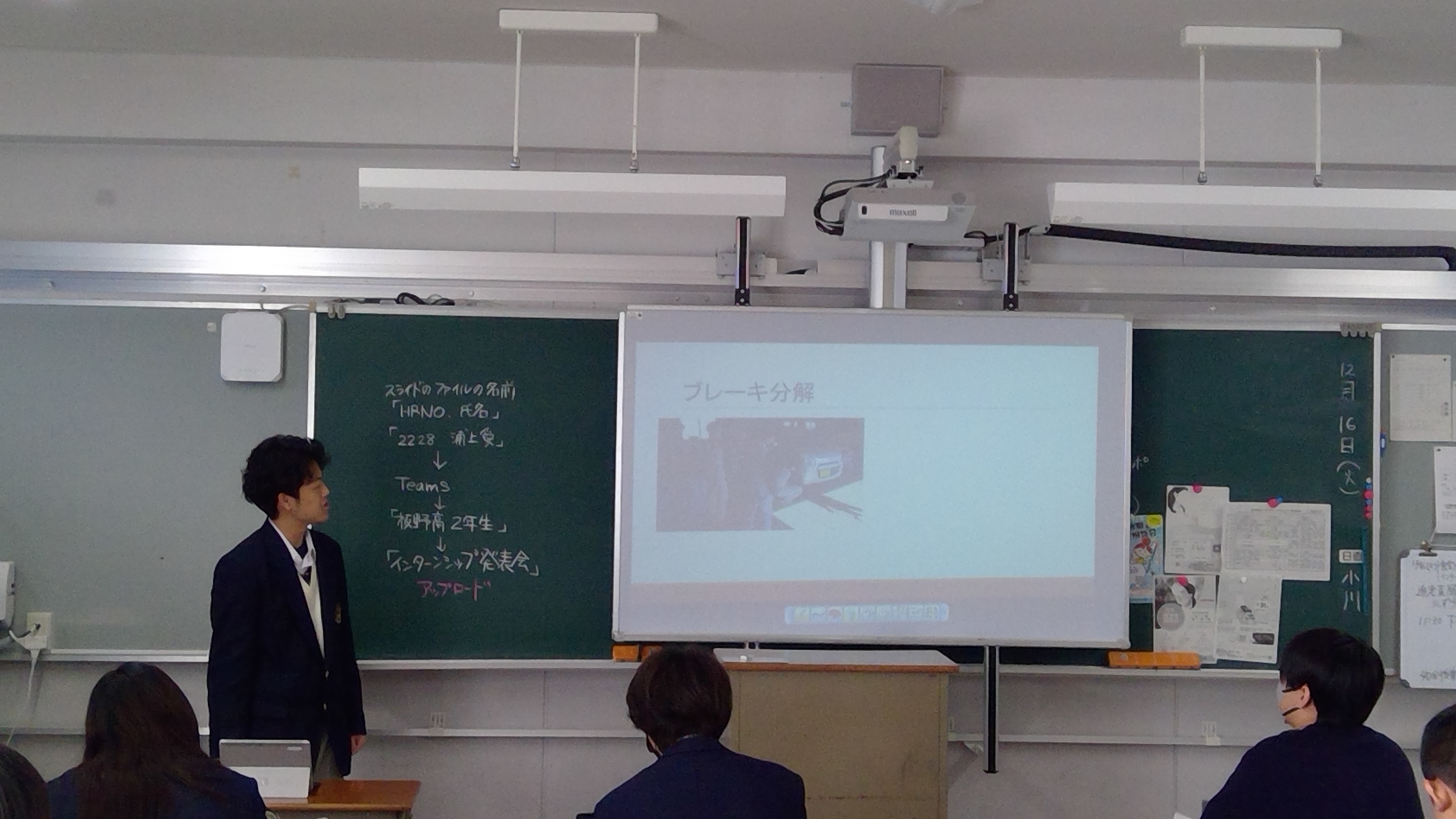 WIN_20251216_10_06_34_Pro