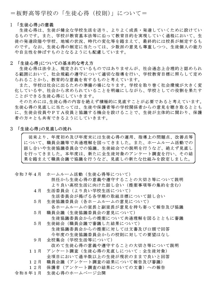 1769389286556-4427893d-7a0b-4851-86aa-7c44b0307c43_1