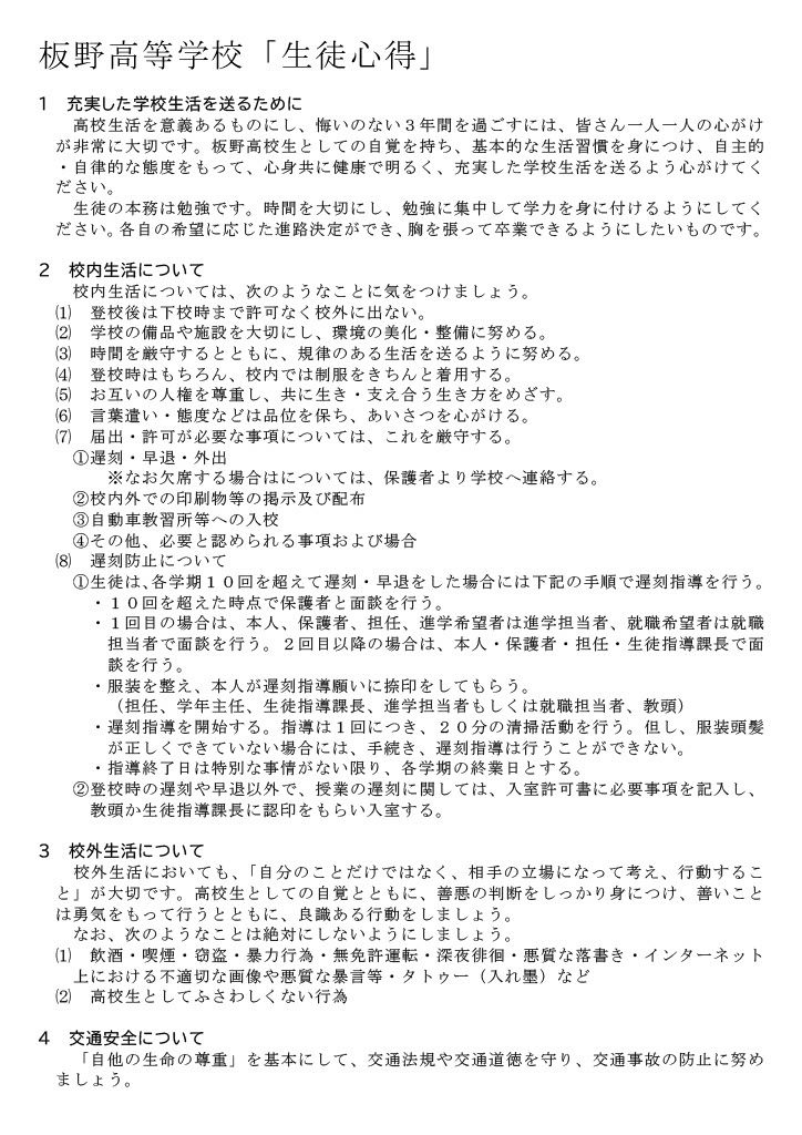 1769389286556-4427893d-7a0b-4851-86aa-7c44b0307c43_2