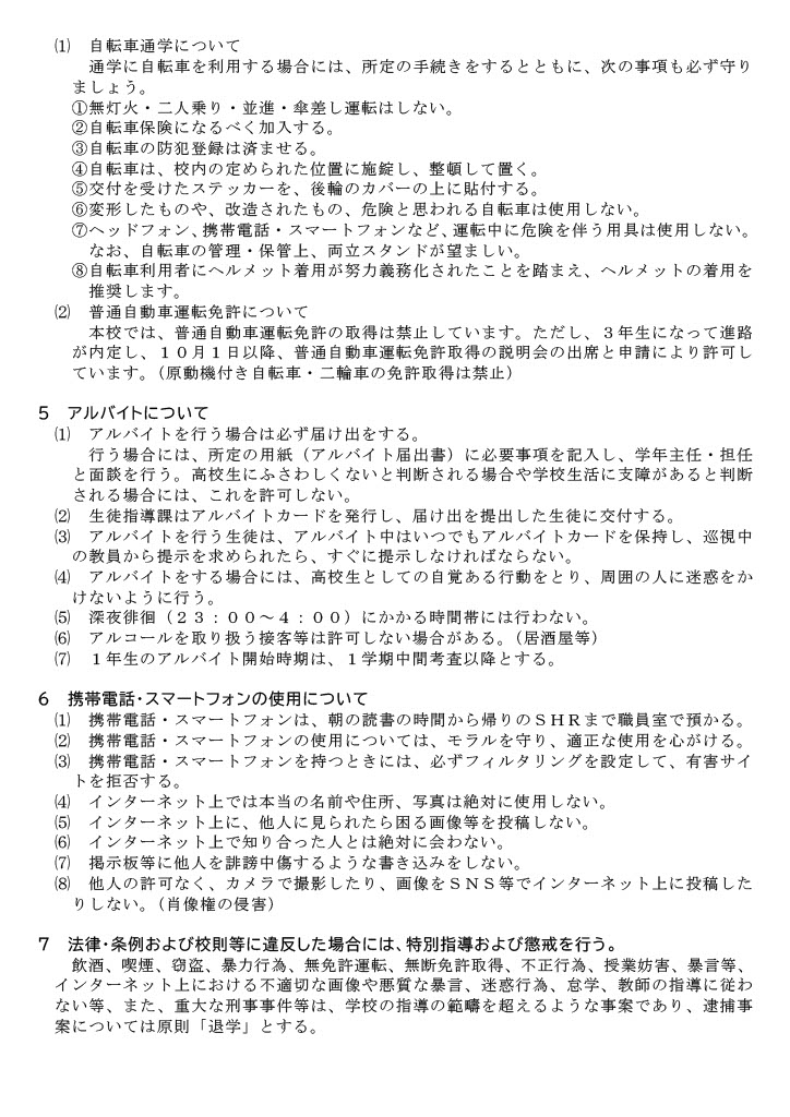 1769389286556-4427893d-7a0b-4851-86aa-7c44b0307c43_3