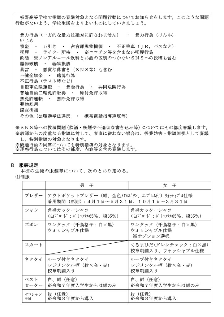 1769389286556-4427893d-7a0b-4851-86aa-7c44b0307c43_4