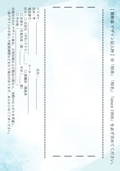 横断幕